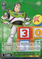 【ヴァイス】ＳＰ箔押し“30年とその先も”ボー＆ビリー＆ゴート＆グラフ ピクサー 30年とその先も”ボー＆ビリー＆ゴート＆グラフ[箔押し