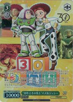 30年とその先も”エイリアン[サイン付]【ヴァイスシュヴァルツ