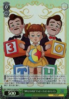 ヴァイス 30年とその先も ジェシー sec ヴァイスシュヴァルツ】(PXR) '30年とその先も 'ジェシー(SEC