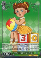 【ヴァイス】R◇“30年とその先も”ギャビー・ギャビー