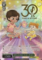 【ヴァイス】ＳＰ箔押し“30年とその先も”ボー＆ビリー＆ゴート＆グラフ ピクサー 30年とその先も”ボー＆ビリー＆ゴート＆グラフ【ヴァイス