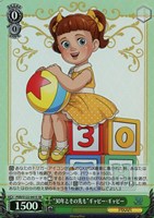 【ヴァイス】ＳＲ◇“30年とその先も”ギャビー・ギャビー