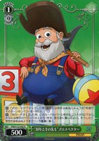 【ヴァイス】R◇“30年とその先も”プロスペクター