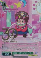 【ヴァイス】ＳＰ）箔押し◇“30年とその先も”プロスペクター