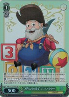 30年とその先も エイリアン ssp サイン 30年とその先も エイリアン ssp サイン 30年とその先も エイリアン