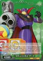 30年とその先も”エイリアン[サイン付]【ヴァイスシュヴァルツ