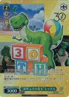 【ヴァイス】ＳＰ）箔押し◇“30年とその先も”レックス