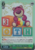 【ヴァイス】ＳＲ◇“30年とその先も”ロッツォ