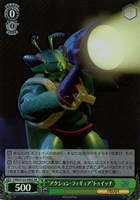 【ヴァイス】ＳＲ◇“アクション・フィギュア”トゥイッチ