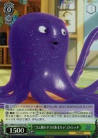 30年とその先も”エイリアン[サイン付]【ヴァイスシュヴァルツ