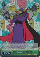 【ヴァイス】ＳＲ◇“悪の帝王”ザーグ