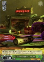 【ヴァイス】Ｃ◇“ロボットのおもちゃ”スパークス