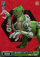 【ヴァイス】ＳＲ◇“謎の恐竜ワールド”レックス