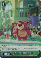 【ヴァイス】ＳＲ◇“サニーサイド保育園”ロッツォ