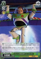 【ヴァイス】Ｃ◇“アンディの空想の世界”バズ・ライトイヤー