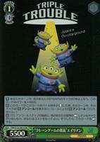 【ヴァイス】ＳＲ◇“クレーンゲームの景品”エイリアン