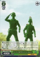 【ヴァイス】Ｃ◇“ミニチュア人形”グリーンアーミーソルジャー