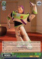 【ヴァイス】Ｃ◇“スパニッシュダンス”バズ・ライトイヤー