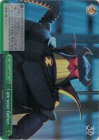 【ヴァイス】ＲＲＲ◇I am your father.