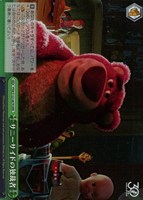 【ヴァイス】ＲＲＲ◇サニーサイドの独裁者