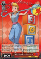【ヴァイス】R◇“30年とその先も”ボー・ピープ