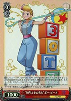30年とその先も”ボー＆ビリー＆ゴート＆グラフ【ヴァイス