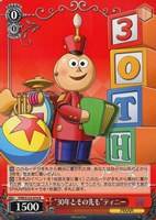 30年とその先も”ボー＆ビリー＆ゴート＆グラフ【ヴァイス