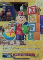 【ヴァイス】ＳＰ）箔押し◇“30年とその先も”ティニー