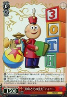 【ヴァイス】ＳＰ箔押し“30年とその先も”ボー＆ビリー＆ゴート＆グラフ ピクサー 30年とその先も”ボー＆ビリー＆ゴート＆グラフ[箔押し
