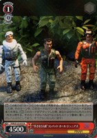 【ヴァイス】R◇“小さな3人組”コンバット・カール・ジュニアズ