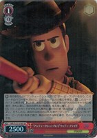 30年とその先も”フォーキー【ヴァイスシュヴァルツトレカお買得