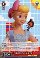 【ヴァイス】Ｕ◇“行動を共に”ボー＆ギグル