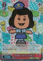 【ヴァイス】ＳＲ◇ギグル・マクディンプルズ