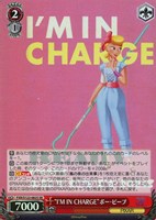 30年とその先も”ボー＆ビリー＆ゴート＆グラフ【ヴァイス