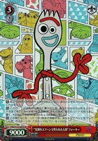 【ヴァイス】ＳＲ◇“先割れスプーンで作られた人形”フォーキー