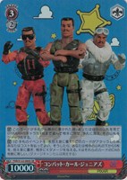 【ヴァイス】ＳＲ◇コンバット・カール・ジュニアズ