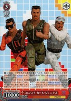 【ヴァイス】Ｕ◇コンバット・カール・ジュニアズ