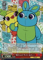 30年とその先も”ウッディ＆バズ【ヴァイスシュヴァルツトレカお