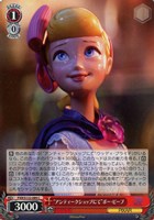 【ヴァイス】Ｃ◇“アンティークショップにて”ボー・ピープ