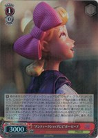 【ヴァイス】ＳＲ◇“アンティークショップにて”ボー・ピープ