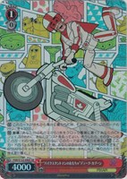 【ヴァイス】ＳＲ◇“バイクスタントマンのおもちゃ”デューク・カブーン