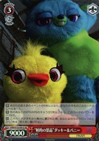 【ヴァイス】ＳＲ◇“射的の景品”ダッキー＆バニー