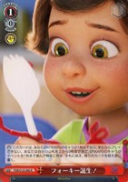 【ヴァイス】R◇フォーキー誕生!