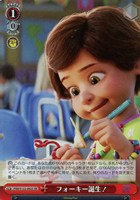 【ヴァイス】ＳＲ◇フォーキー誕生！