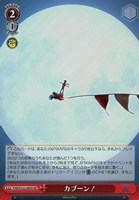 30年とその先も”ウッディ＆バズ【ヴァイスシュヴァルツトレカお