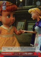 【ヴァイス】ＳＲ◇ショーケースの外の世界へ