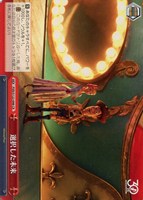 【ヴァイス】ＣＲ◇選択した未来