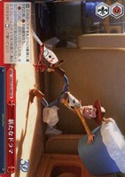 【ヴァイス】ＣＲ◇新たなドラマ