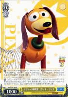 僕らはいける。無限の彼方へ ウッディ＆バズ【ヴァイス