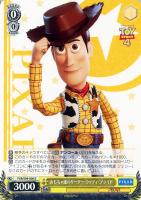 ヴァイス PIXAR 夢のレシピ レミー&リングイニ SSP